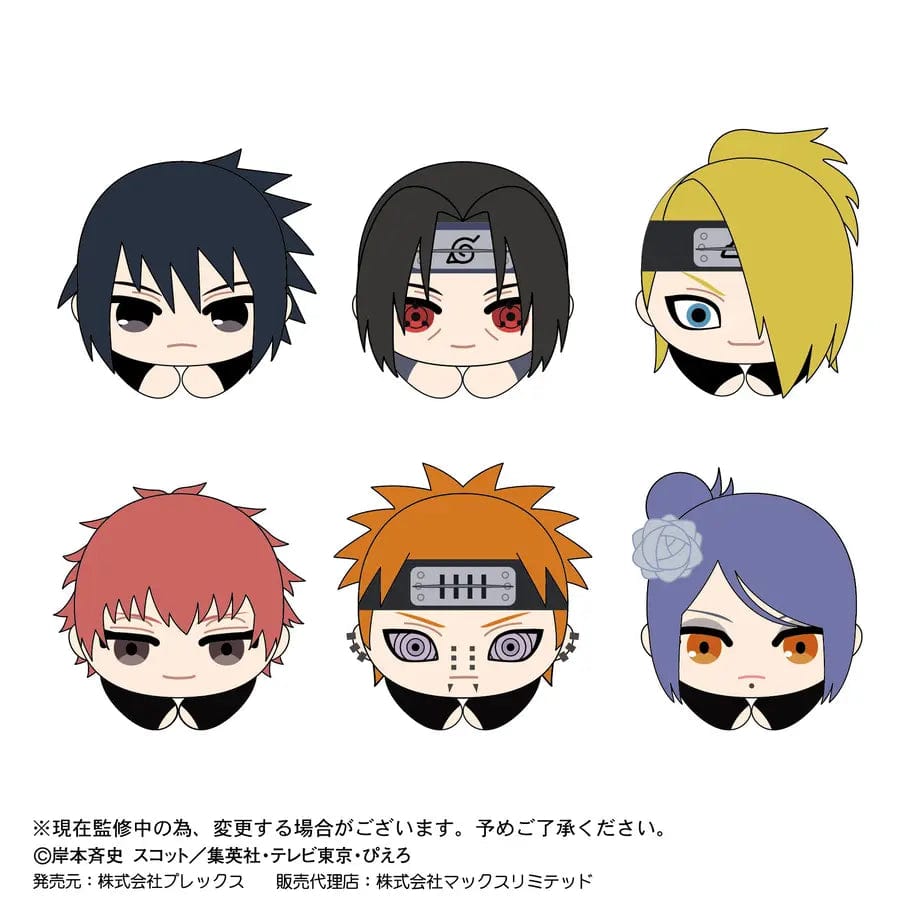 Max Limited Naruto Shippuden Hagu Chara Collection 2