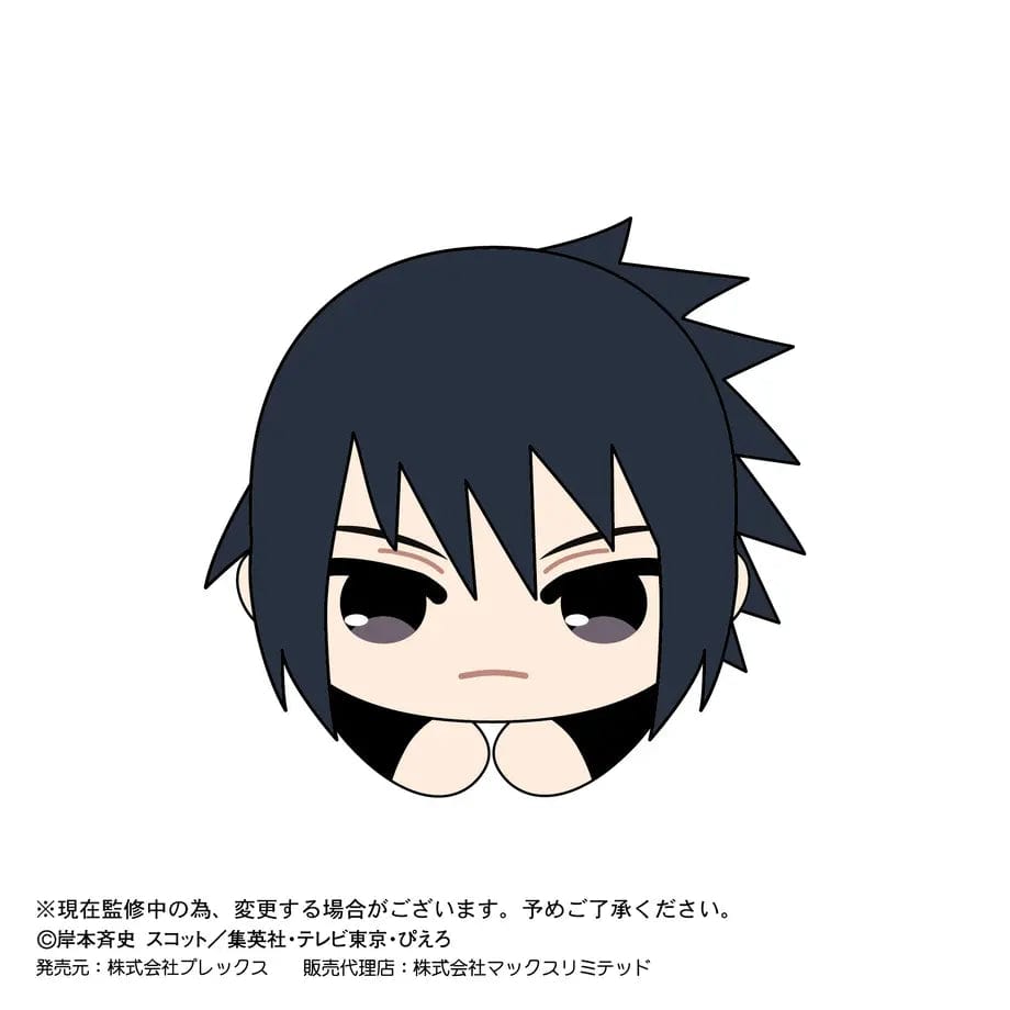 Max Limited Naruto Shippuden Hagu Chara Collection 2