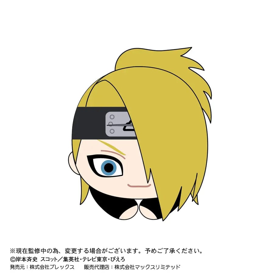 Max Limited Naruto Shippuden Hagu Chara Collection 2