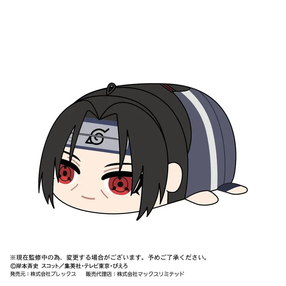 Max Limited Naruto Shippuden Potekoro Mascot 2