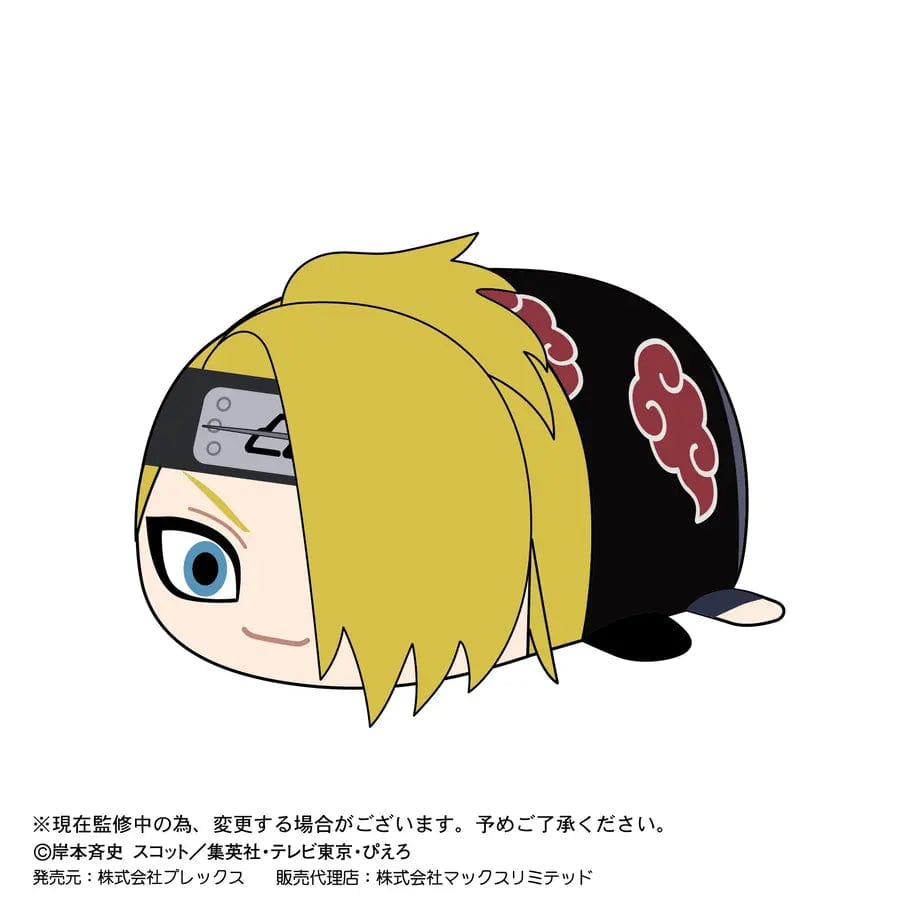 Max Limited Naruto Shippuden Potekoro Mascot 2