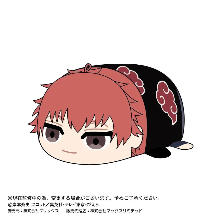Max Limited Naruto Shippuden Potekoro Mascot 2