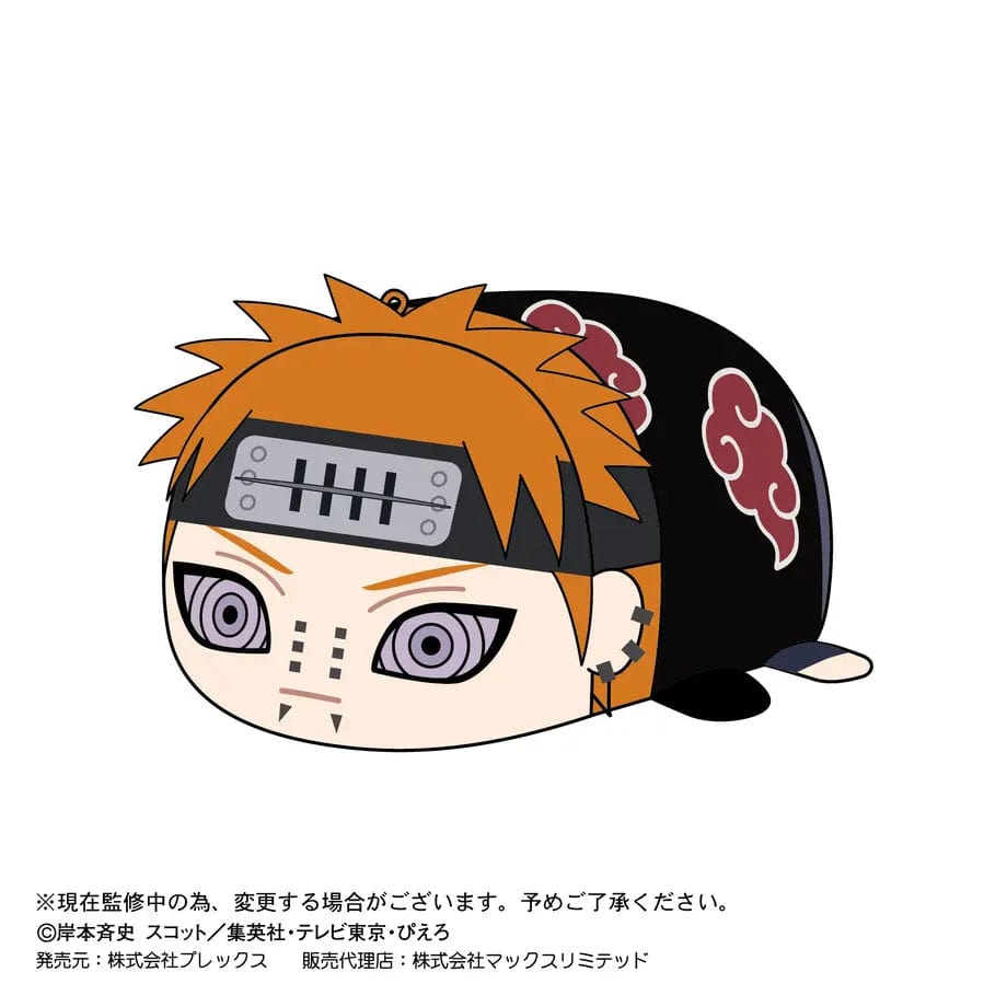 Max Limited Naruto Shippuden Potekoro Mascot 2