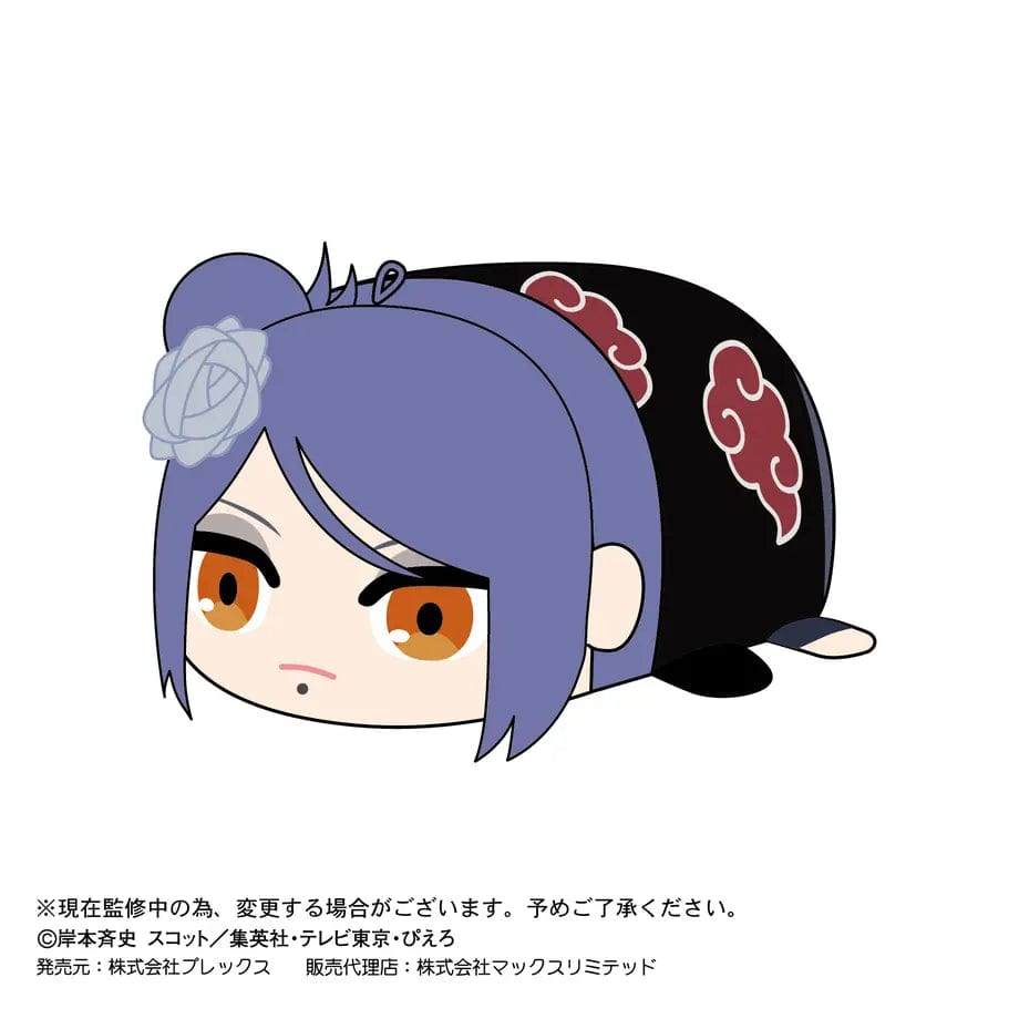 Max Limited Naruto Shippuden Potekoro Mascot 2