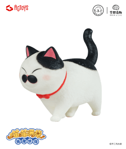 EMONTOYS NEKOTAMA Ver.1.5