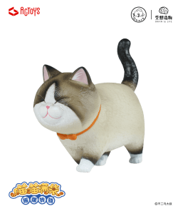 EMONTOYS NEKOTAMA Ver.1.5