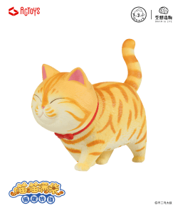 EMONTOYS NEKOTAMA Ver.1.5