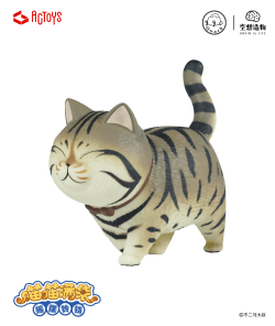 EMONTOYS NEKOTAMA Ver.1.5