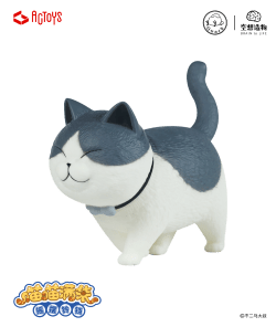 EMONTOYS NEKOTAMA Ver.1.5