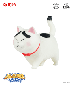 EMONTOYS NEKOTAMA Ver.1.5