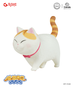 EMONTOYS NEKOTAMA Ver.1.5