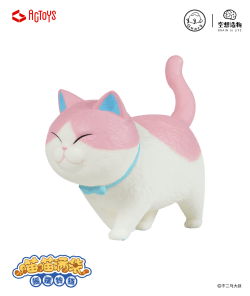 EMONTOYS NEKOTAMA Ver.1.5