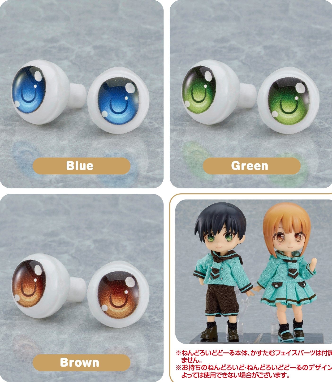 Good Smile Company Nendoroid Doll Doll Eyes