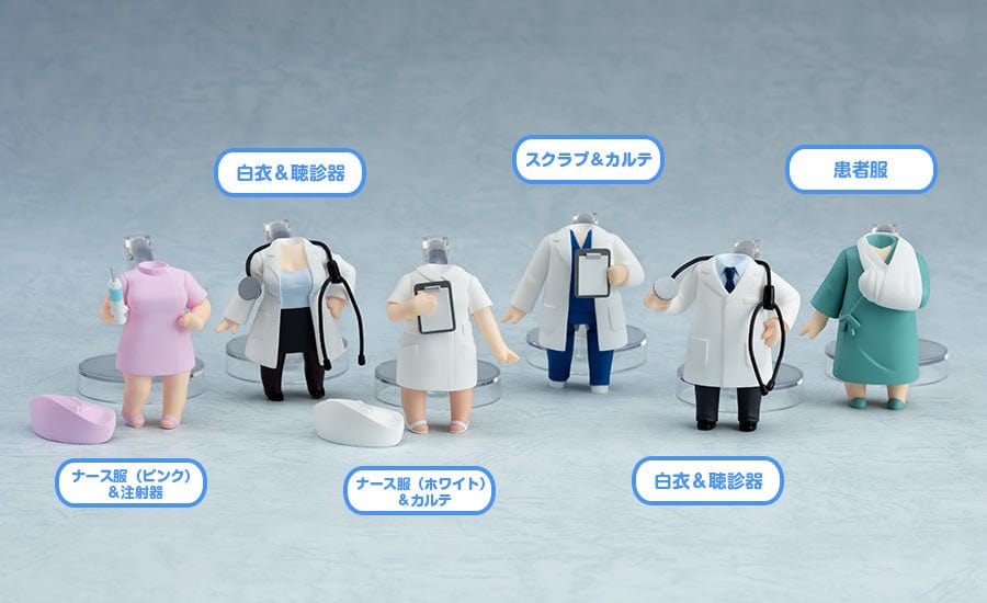 Good Smile Company Nendoroid More : Dress Up Clinic