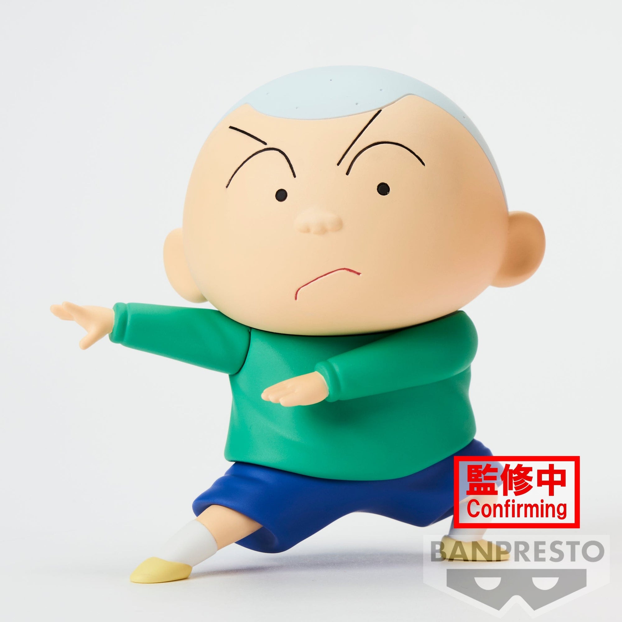 Banpresto NEW DIMENSION ! CRAYON SHINCHAN KASUKABE BOUEITAI VOL 3 (B: MASAOKUN )