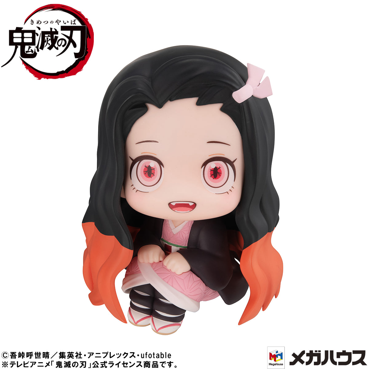 LOOK UP SERIES DEMON SLAYER Nezuko Kamado Conquered the sun ver
