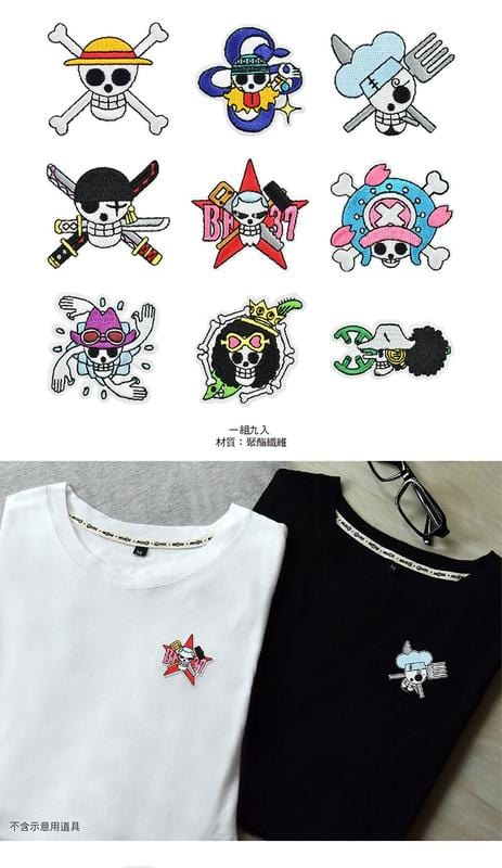 Muse One Piece Embroidery Patches Set
