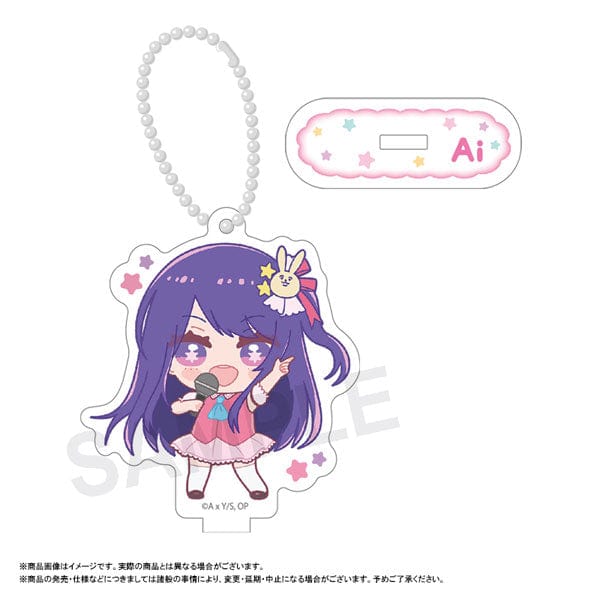 ANICRAFT Oshi no Ko : Fuwarume Acrylic Keychain With Stand