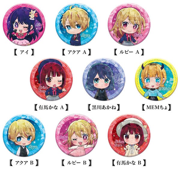 Hasepro OSHI NO KO KIRATTO CAN BADGE