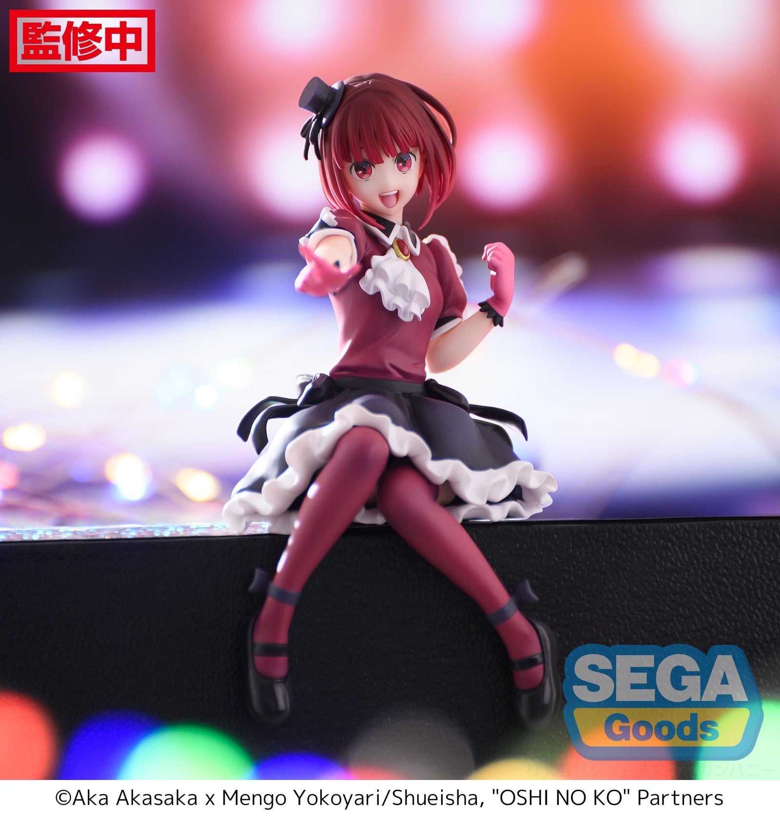 SEGA OSHI NO KO PM Perching Figure Kana Arima