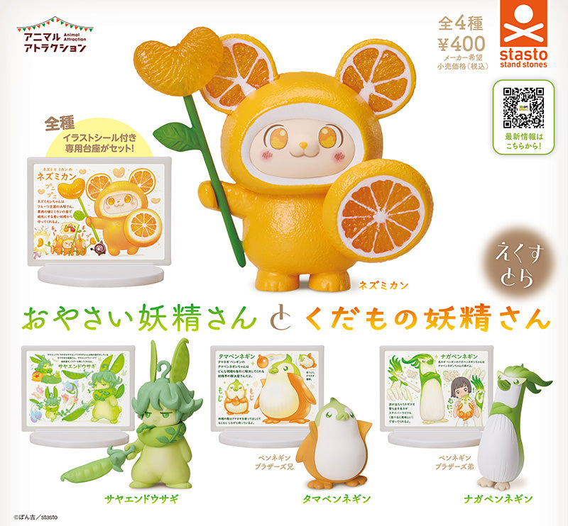 CP3160 Vegetable Fairy and Fruit Fairy Extra