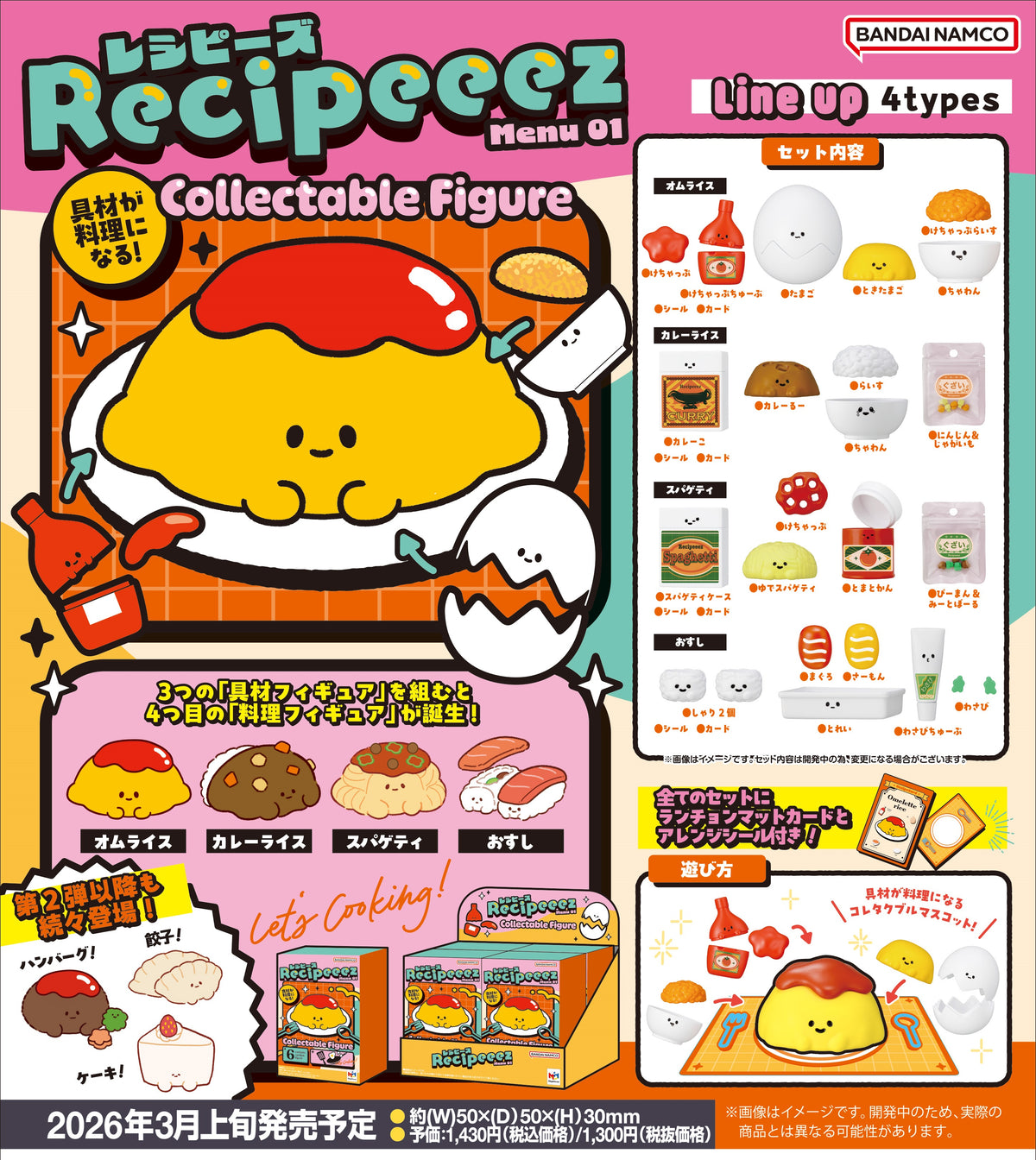 RECIPEEEZ SERIES Menu 01 (SET of 4pcs)