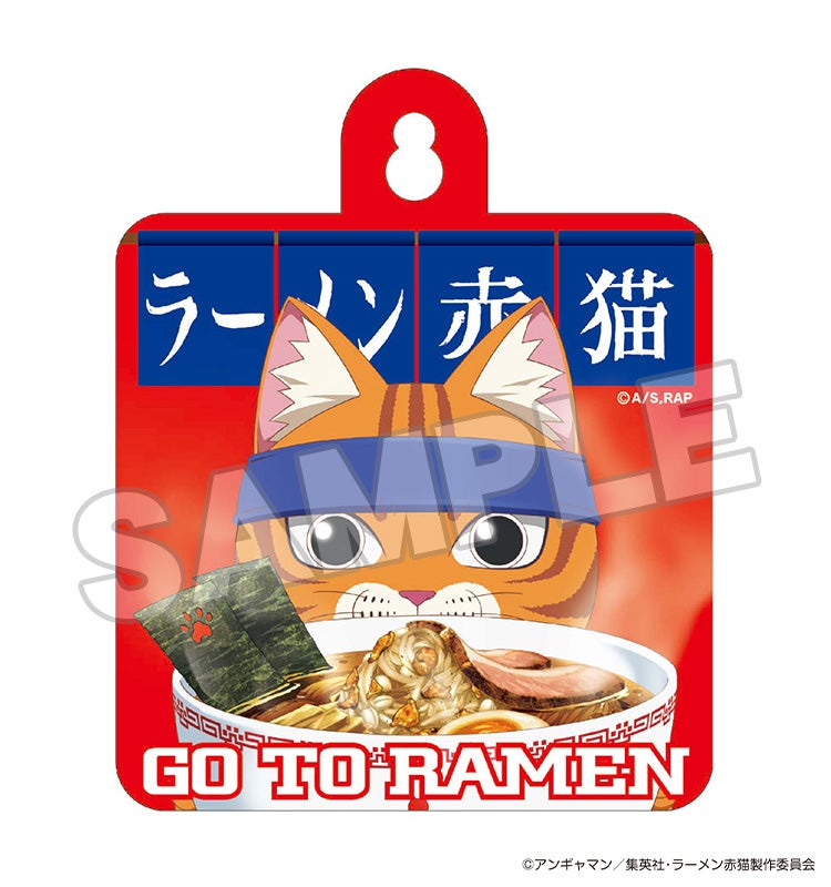 Ramen Akaneko Car Sign (2)