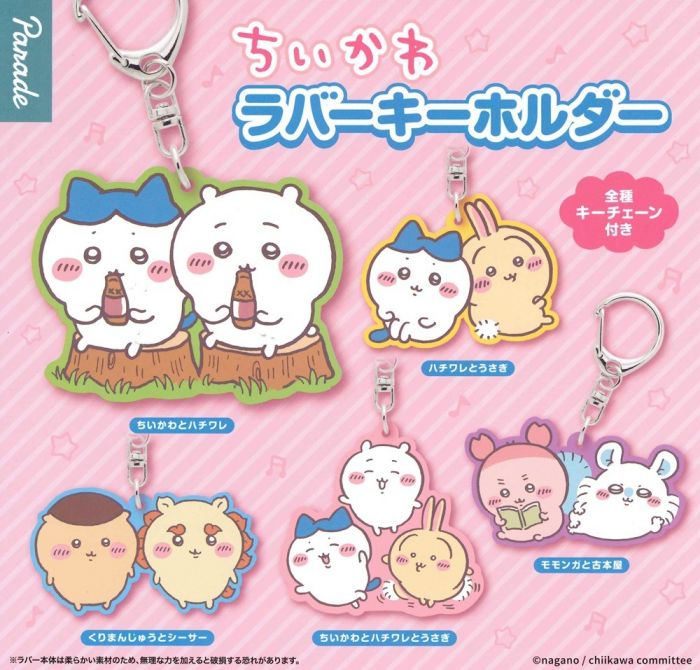CP3080 Chiikawa Rubber Keychain