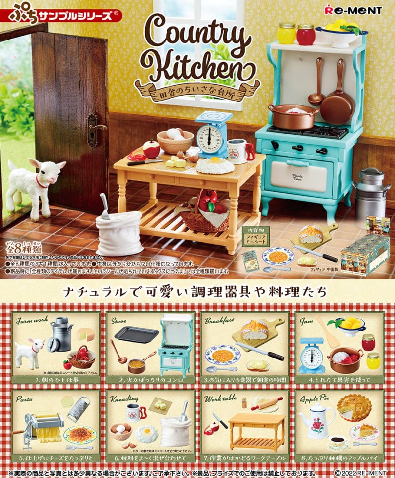 Rement Petit Sample Country Kitchen