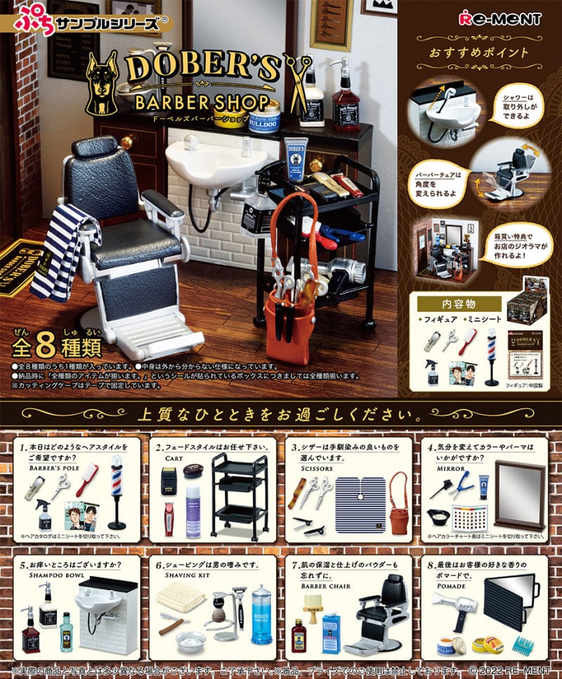 RE-MENT Petit Sample Dober's Barber Shop