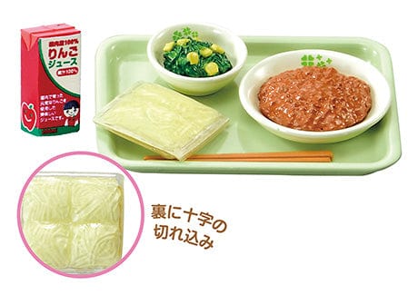 Rement Petite Sample My favorite subject is lunch