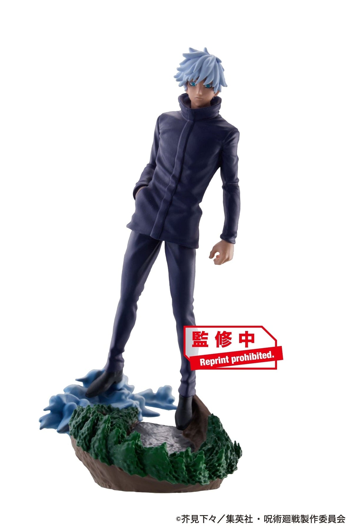Megahouse PETITRAMA SERIES Jujutsu Kaisen Vol 2 set