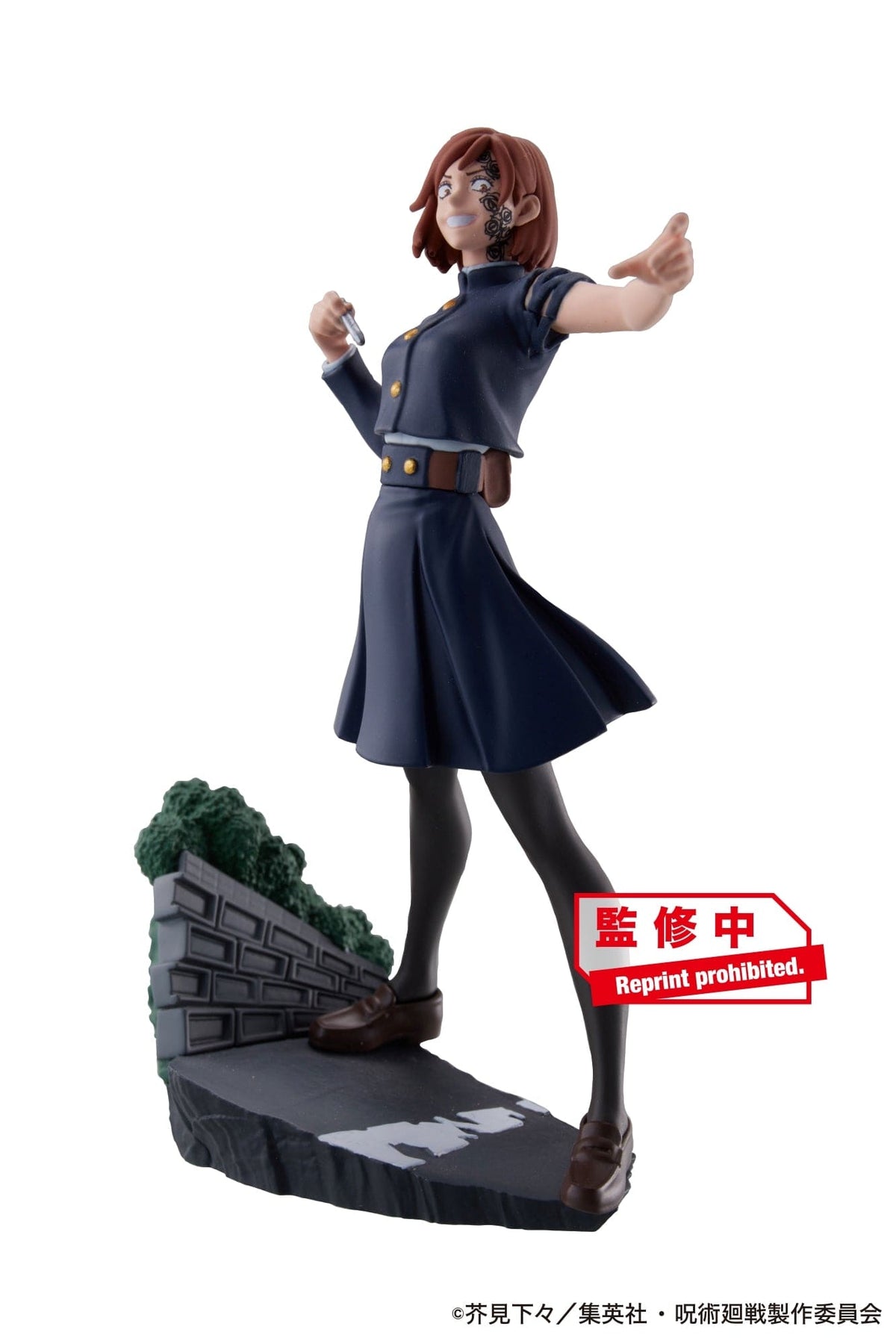 Megahouse PETITRAMA SERIES Jujutsu Kaisen Vol 2 set