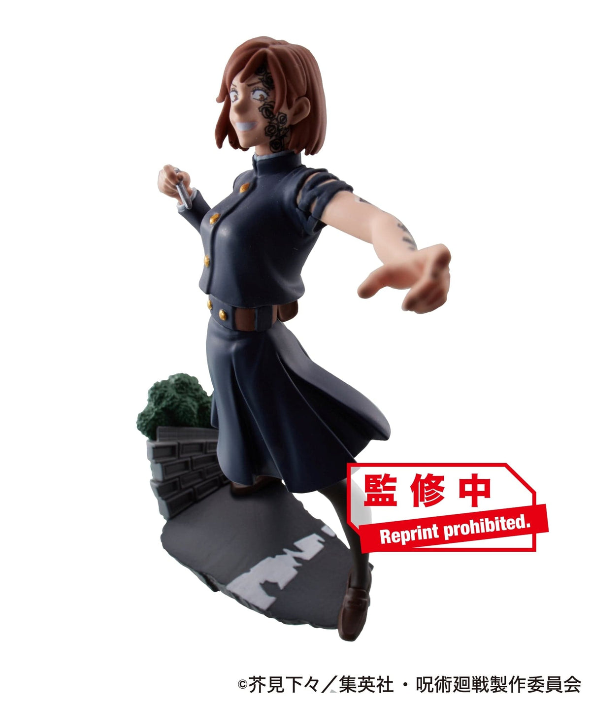 Megahouse PETITRAMA SERIES Jujutsu Kaisen Vol 2 set