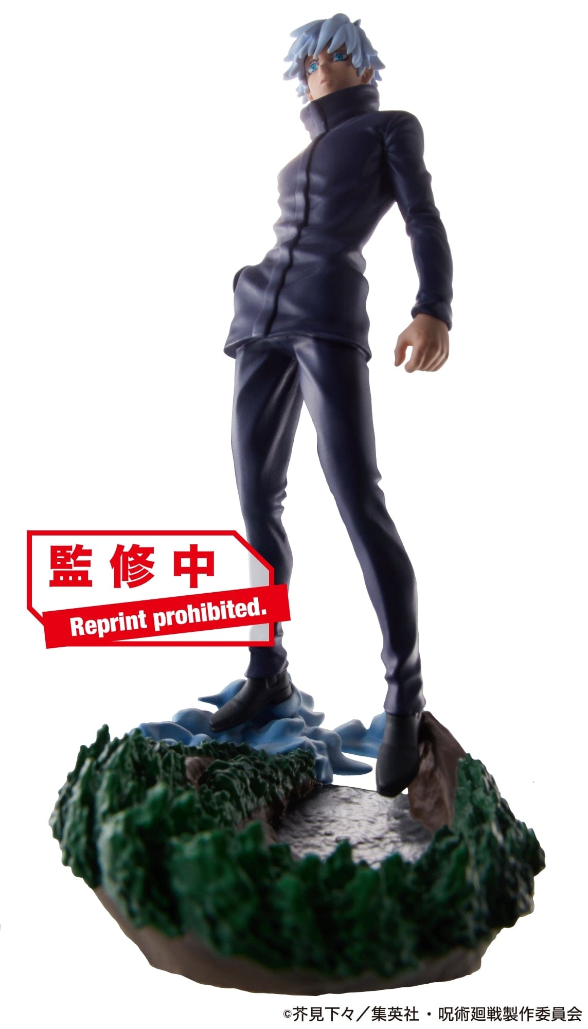 Megahouse PETITRAMA SERIES Jujutsu Kaisen Vol 2 set