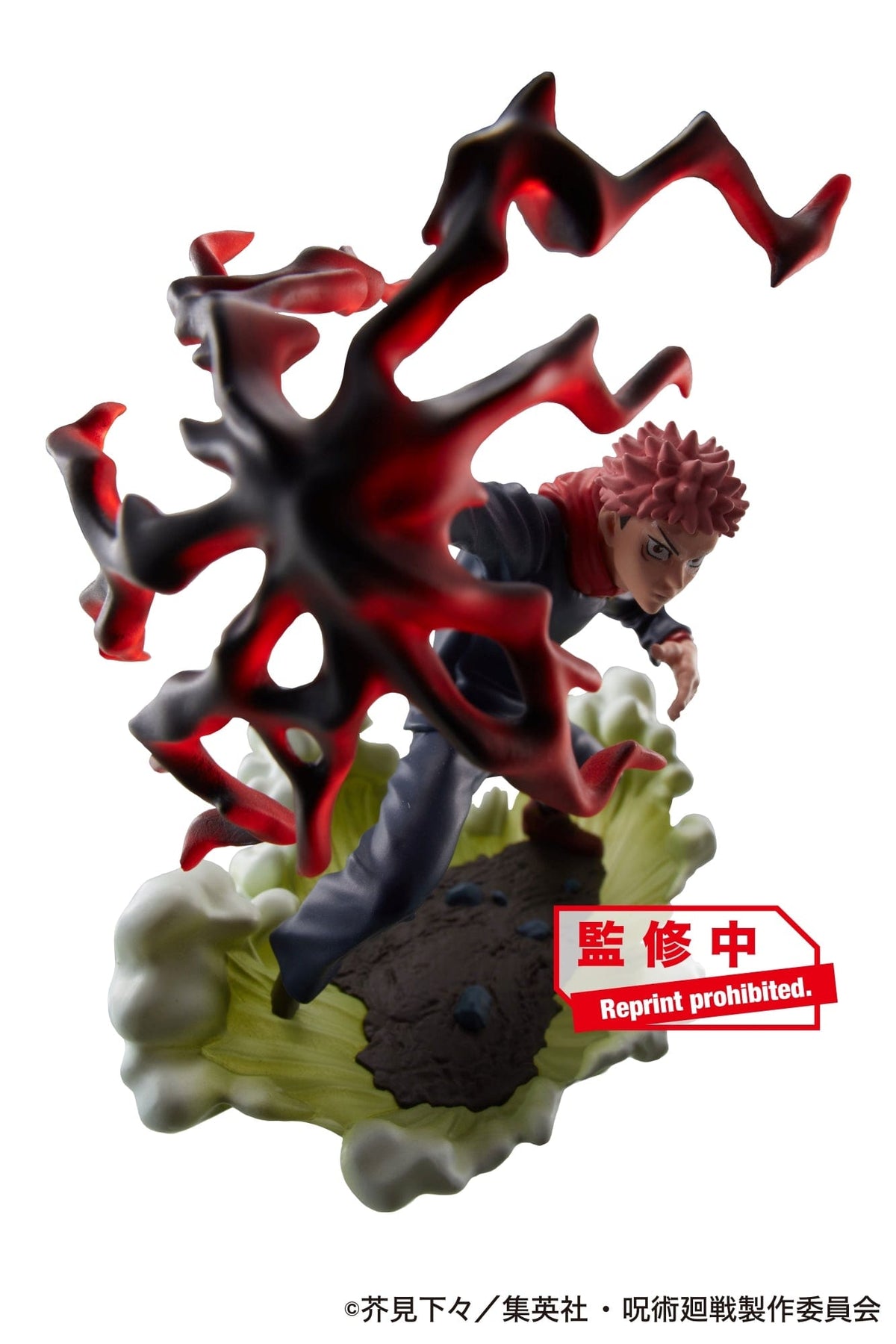 Megahouse PETITRAMA SERIES Jujutsu Kaisen Vol 2 set