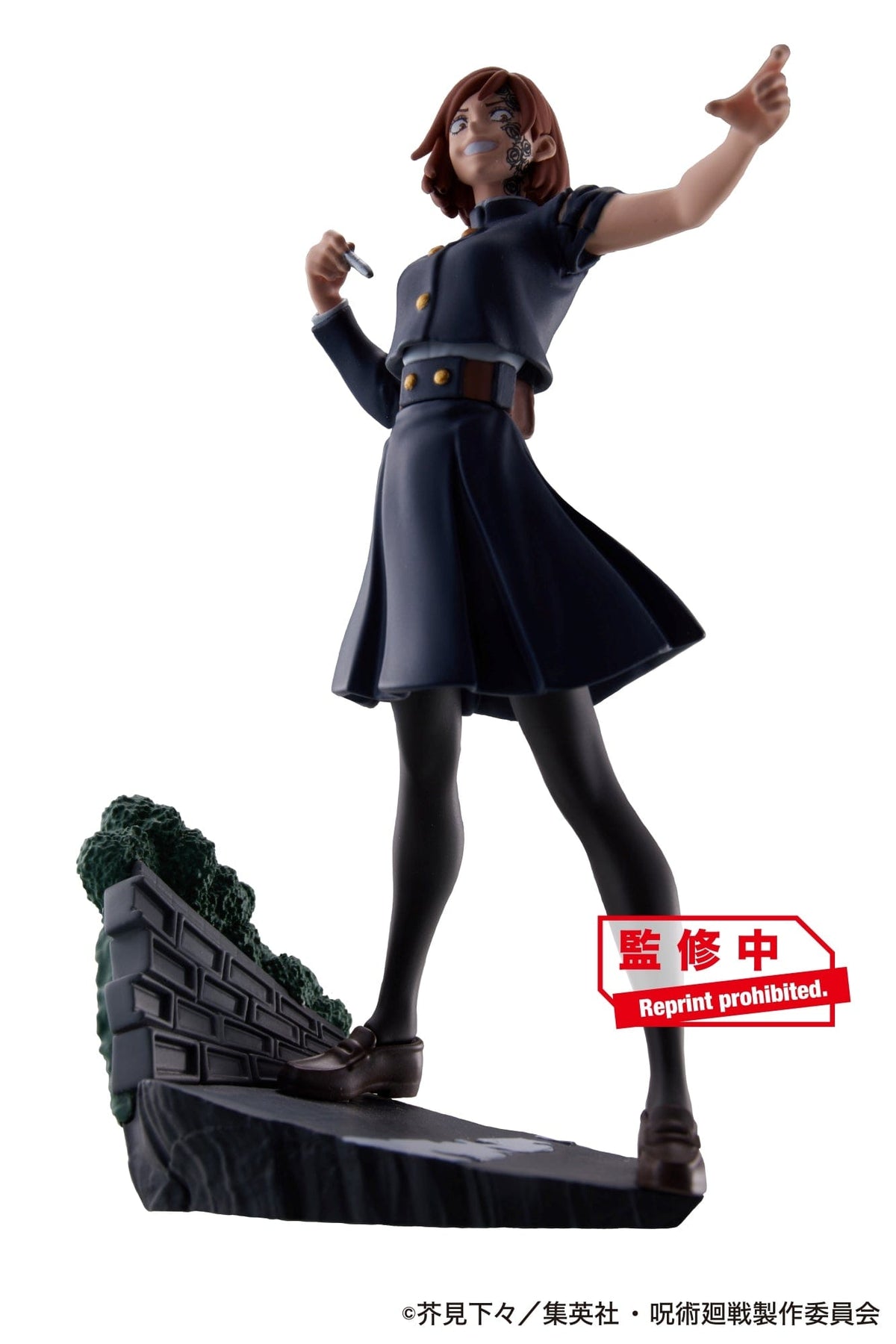 Megahouse PETITRAMA SERIES Jujutsu Kaisen Vol 2 set