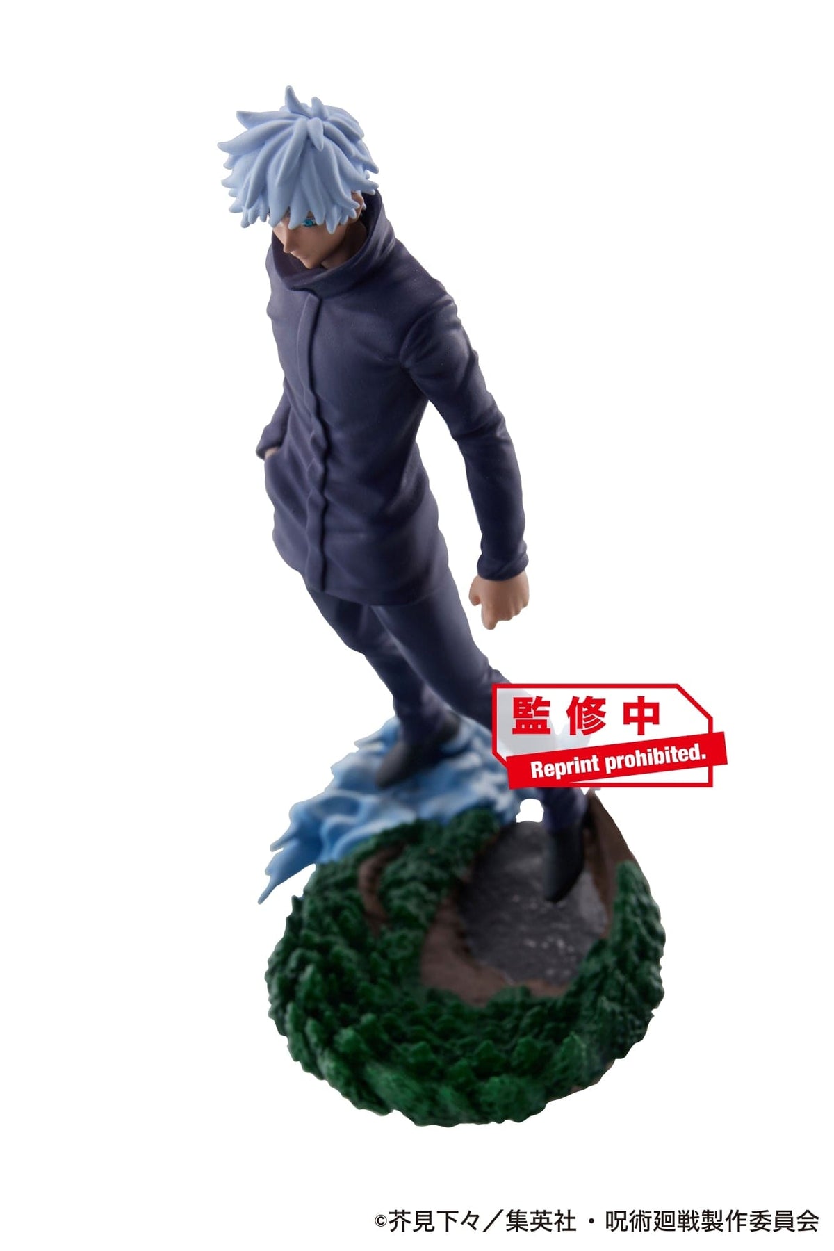 Megahouse PETITRAMA SERIES Jujutsu Kaisen Vol 2 set