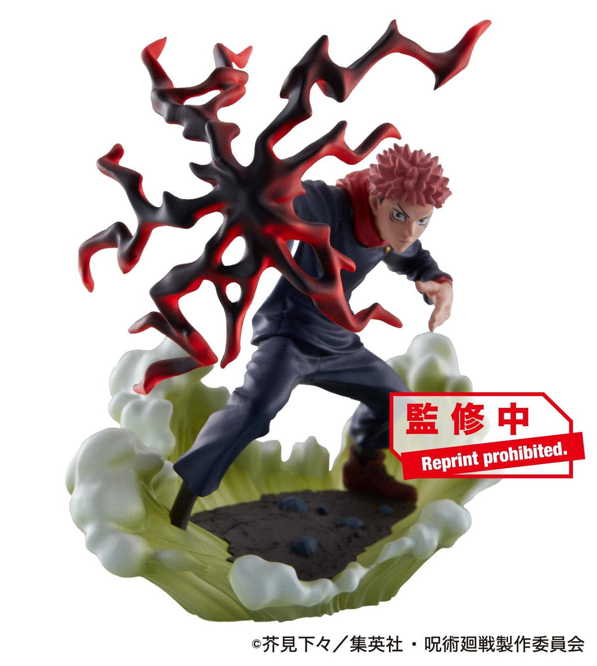 Megahouse PETITRAMA SERIES Jujutsu Kaisen Vol 2 set