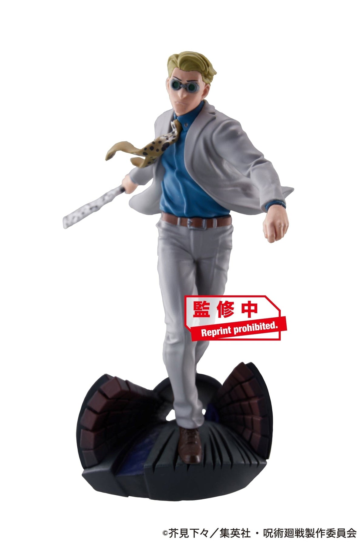Megahouse PETITRAMA SERIES Jujutsu Kaisen Vol 2 set