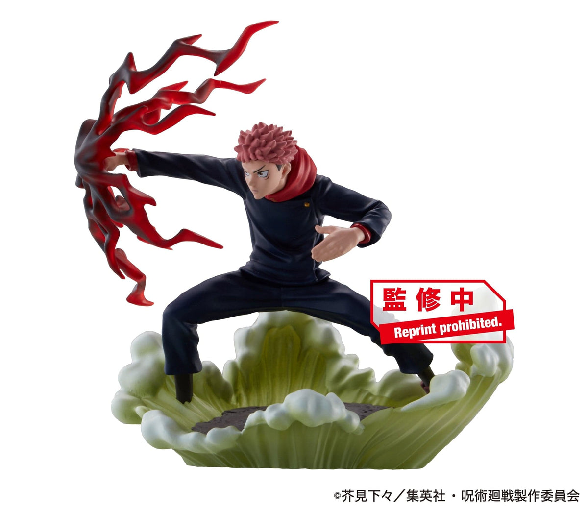 Megahouse PETITRAMA SERIES Jujutsu Kaisen Vol 2 set