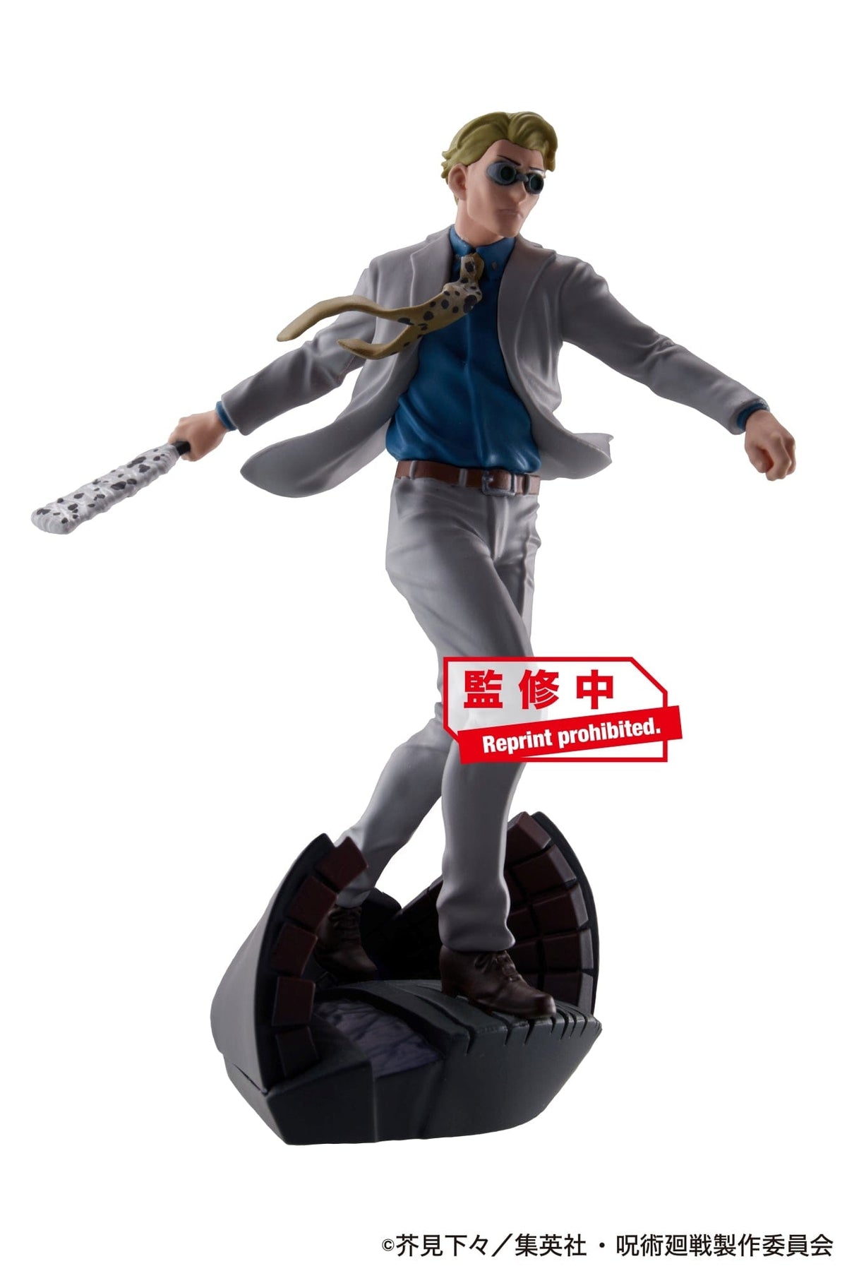 Megahouse PETITRAMA SERIES Jujutsu Kaisen Vol 2 set
