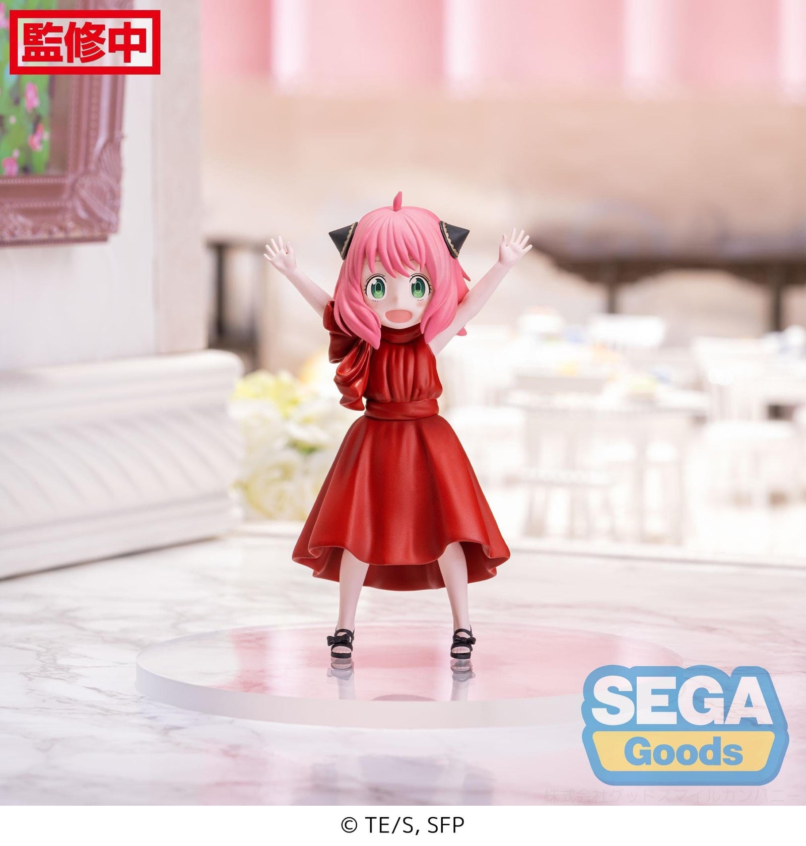 SEGA PM Figure Anya Forger Party