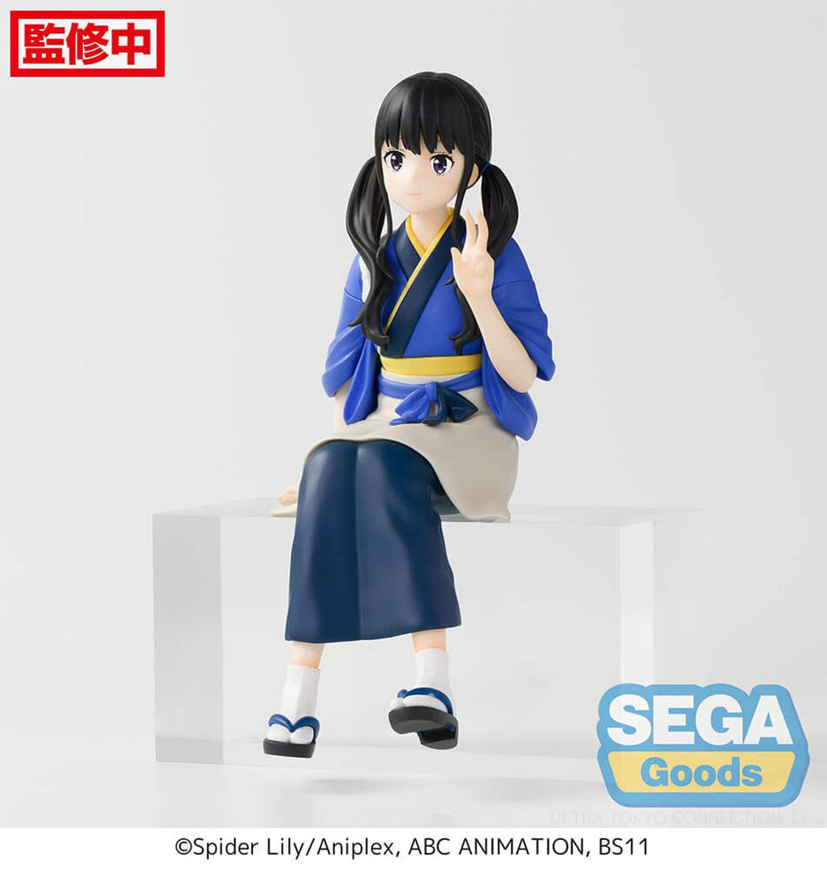 SEGA PM Perching Figure Takina Inoue