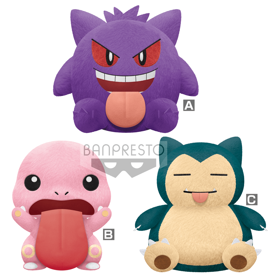 Banpresto POKEMON BIG ROUND PLUSH LICK - LICKITUNG & GENGAR & SNORLAX