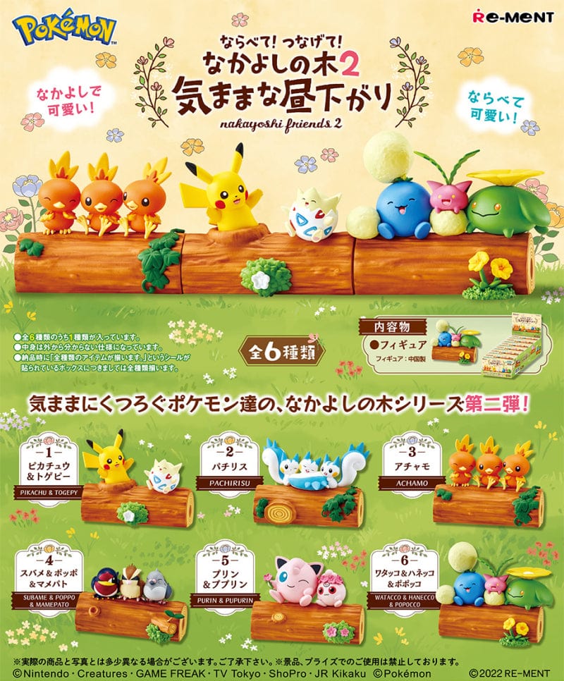 Rement Pokemon Connect ! Nakayoshi Friends 2