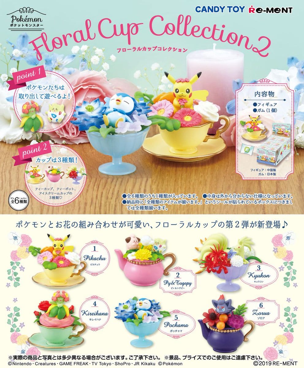 RE-MENT Pokemon Floral Cup Collection #2