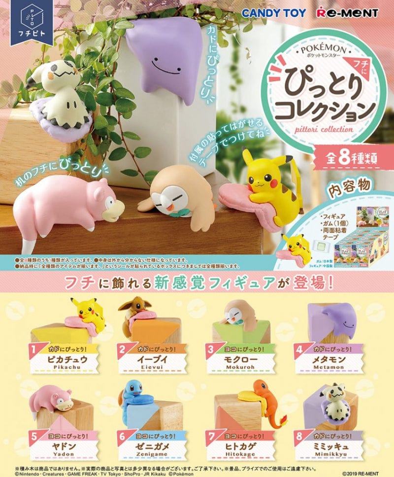 RE-MENT POKEMON: FUCHIPITO FUCHI NI PITTORI COLLECTION