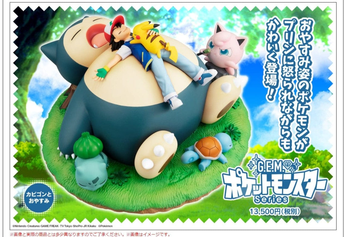 Megahouse Pokemon G.E.M. Series Bedtime with Snorlax