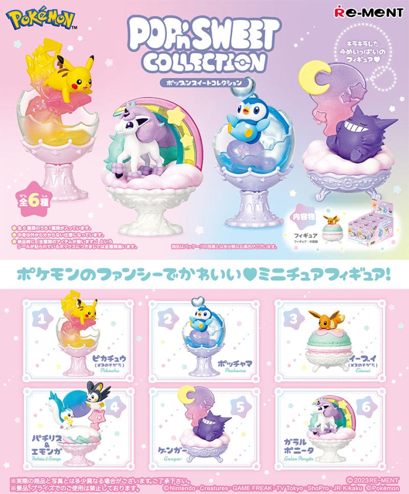 Rement Pokémon POP &#39; n SWEET COLLECTION